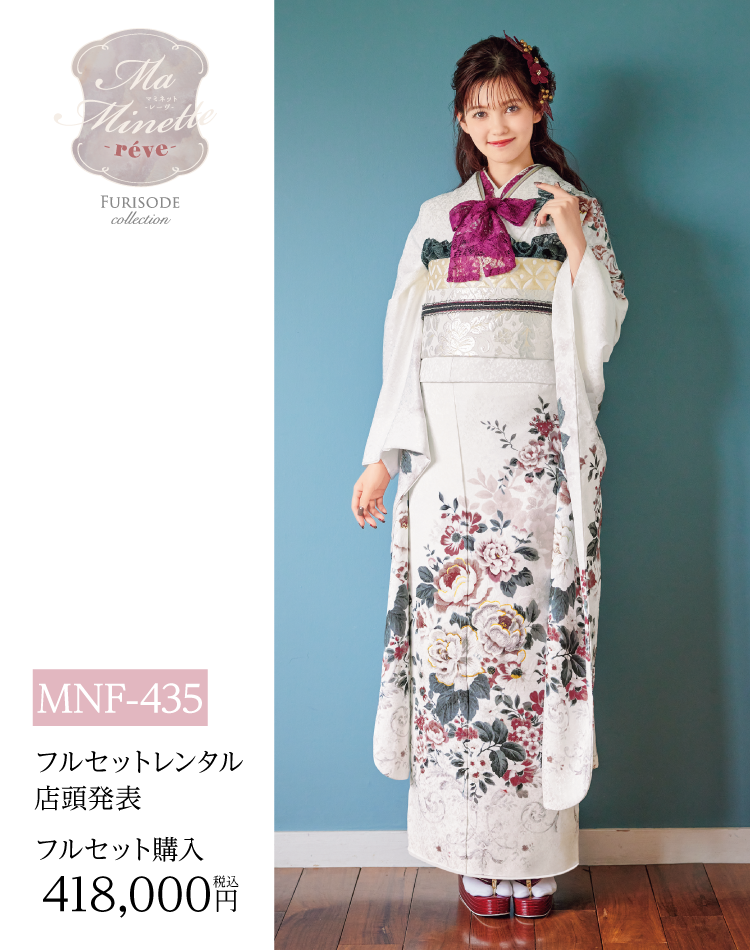 長野市振袖博開催｜長野市で取扱数一番の店舗が開催｜老舗の担当者がレンタルや購入のメリットとデメリットを細かくヒアリングしてあなたに合う一品を紹介｜レンタルや購入でおすすめ｜ガーリーな振袖の画像9