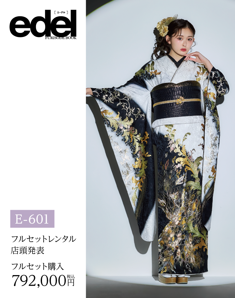 長野市振袖博開催｜長野市で取扱数一番の店舗が開催｜老舗の担当者がレンタルや購入のメリットとデメリットを細かくヒアリングしてあなたに合う一品を紹介｜レンタルや購入でおすすめ｜ギャル系振袖の画像1