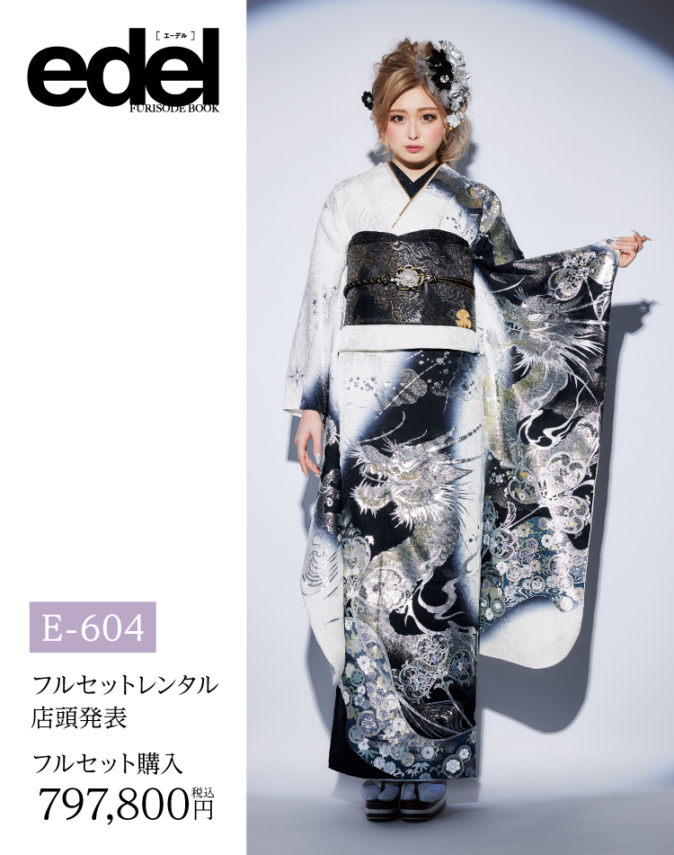 長野市振袖博開催｜長野市で取扱数一番の店舗が開催｜老舗の担当者がレンタルや購入のメリットとデメリットを細かくヒアリングしてあなたに合う一品を紹介｜レンタルや購入でおすすめ｜ギャル系振袖の画像2