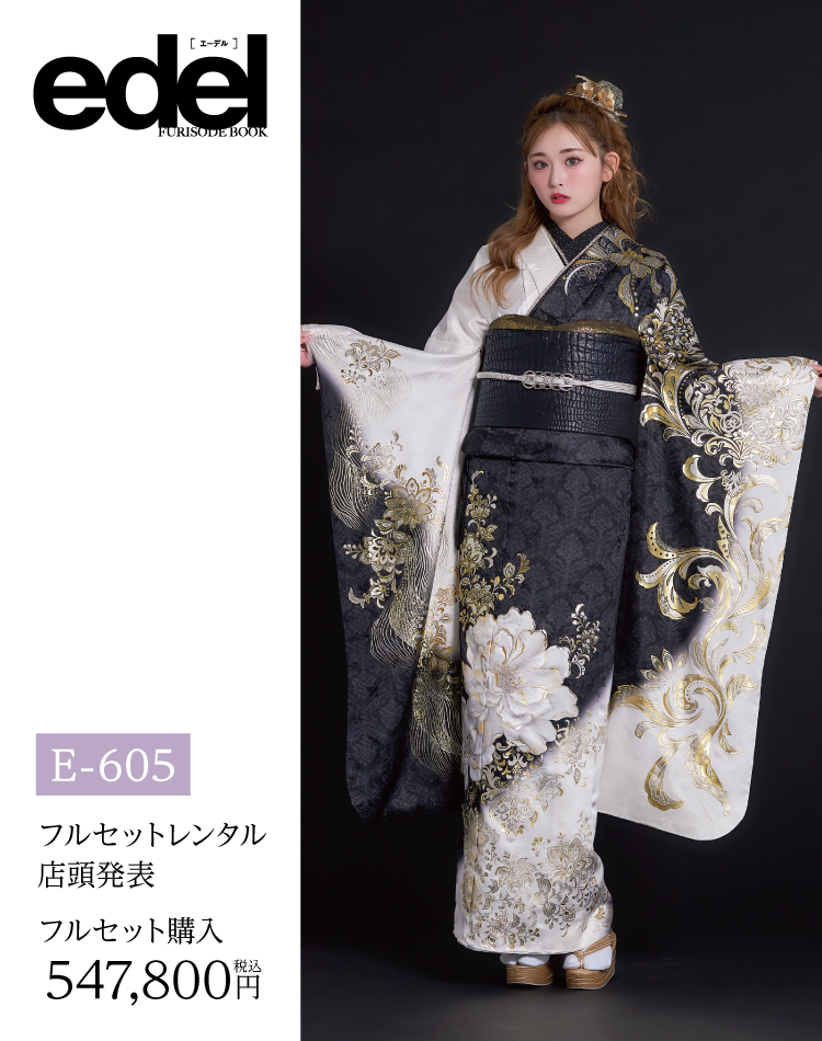 長野市振袖博開催｜長野市で取扱数一番の店舗が開催｜老舗の担当者がレンタルや購入のメリットとデメリットを細かくヒアリングしてあなたに合う一品を紹介｜レンタルや購入でおすすめ｜ギャル系振袖の画像3