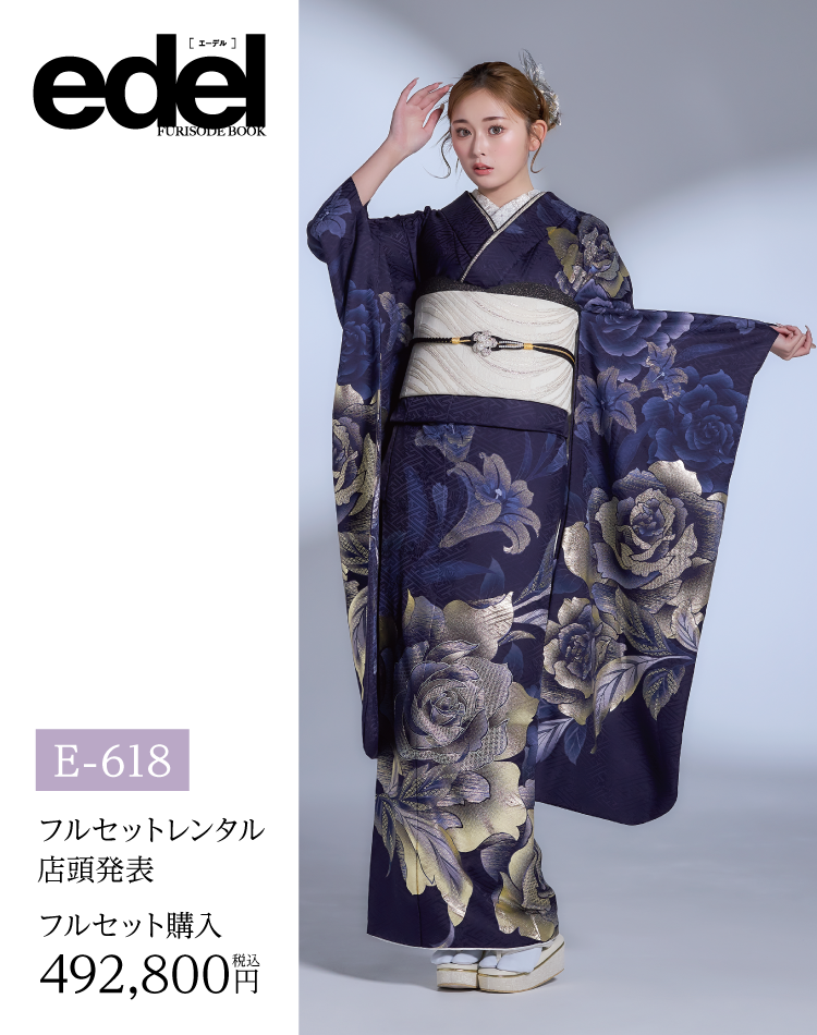 長野市振袖博開催｜長野市で取扱数一番の店舗が開催｜老舗の担当者がレンタルや購入のメリットとデメリットを細かくヒアリングしてあなたに合う一品を紹介｜レンタルや購入でおすすめ｜ギャル系振袖の画像4