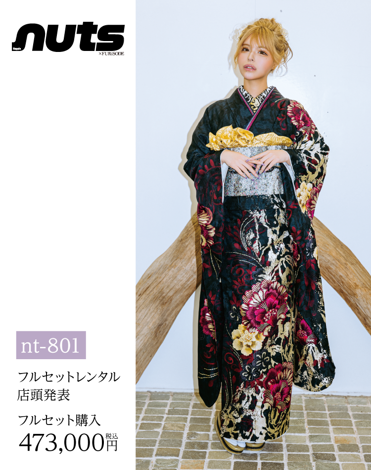 長野市振袖博開催｜長野市で取扱数一番の店舗が開催｜老舗の担当者がレンタルや購入のメリットとデメリットを細かくヒアリングしてあなたに合う一品を紹介｜レンタルや購入でおすすめ｜ギャル系振袖の画像5