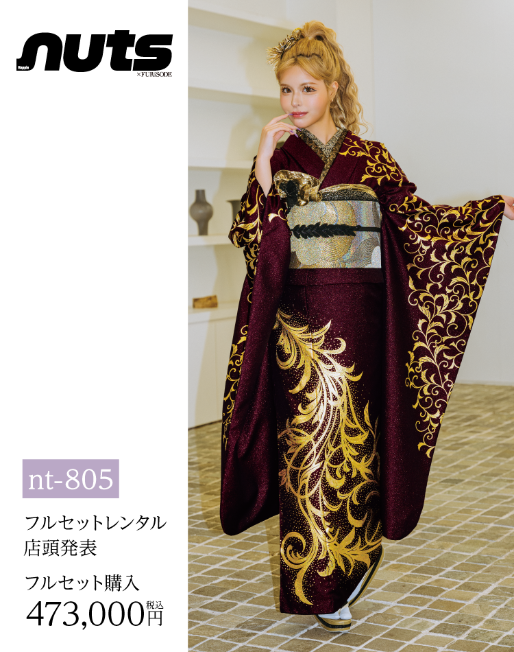 長野市振袖博開催｜長野市で取扱数一番の店舗が開催｜老舗の担当者がレンタルや購入のメリットとデメリットを細かくヒアリングしてあなたに合う一品を紹介｜レンタルや購入でおすすめ｜ギャル系振袖の画像6