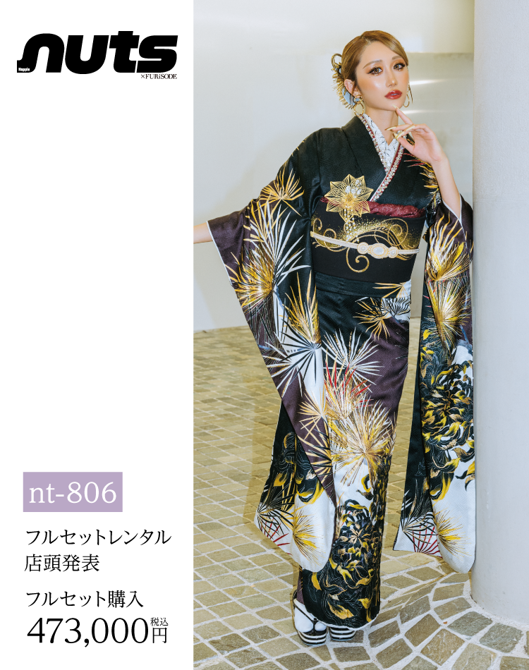 長野市振袖博開催｜長野市で取扱数一番の店舗が開催｜老舗の担当者がレンタルや購入のメリットとデメリットを細かくヒアリングしてあなたに合う一品を紹介｜レンタルや購入でおすすめ｜ギャル系振袖の画像7