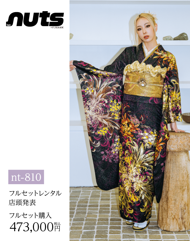 長野市振袖博開催｜長野市で取扱数一番の店舗が開催｜老舗の担当者がレンタルや購入のメリットとデメリットを細かくヒアリングしてあなたに合う一品を紹介｜レンタルや購入でおすすめ｜ギャル系振袖の画像10