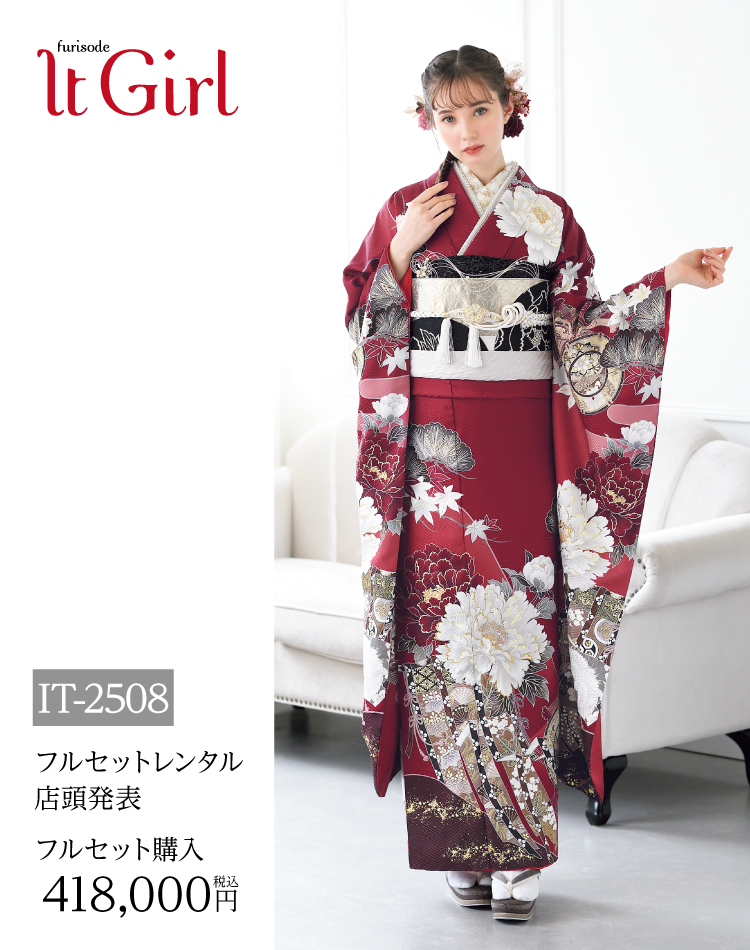 長野市振袖博開催｜長野市で取扱数一番の店舗が開催｜老舗の担当者がレンタルや購入のメリットとデメリットを細かくヒアリングしてあなたに合う一品を紹介｜レンタルや購入でおすすめ｜レトロモダンの振袖の画像3