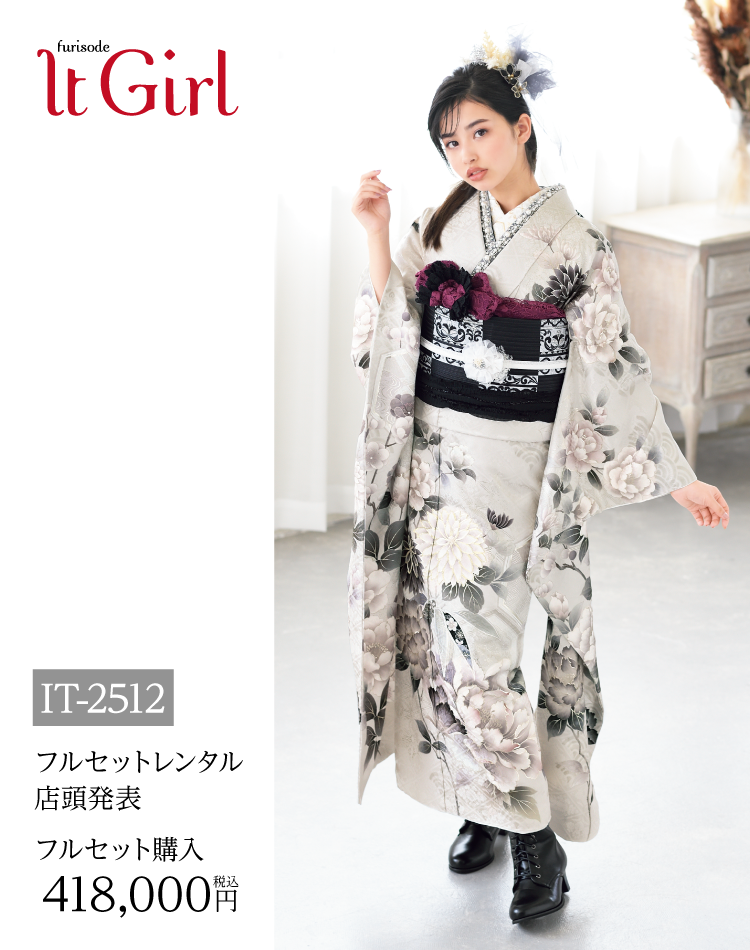 長野市振袖博開催｜長野市で取扱数一番の店舗が開催｜老舗の担当者がレンタルや購入のメリットとデメリットを細かくヒアリングしてあなたに合う一品を紹介｜レンタルや購入でおすすめ｜レトロモダンの振袖の画像4