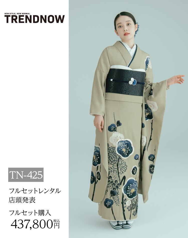 長野市振袖博開催｜長野市で取扱数一番の店舗が開催｜老舗の担当者がレンタルや購入のメリットとデメリットを細かくヒアリングしてあなたに合う一品を紹介｜レンタルや購入でおすすめ｜レトロモダンの振袖の画像8