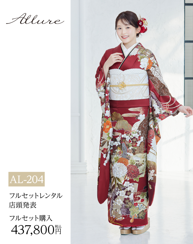 長野市振袖博開催｜長野市で取扱数一番の店舗が開催｜老舗の担当者がレンタルや購入のメリットとデメリットを細かくヒアリングしてあなたに合う一品を紹介｜レンタルや購入でおすすめ｜古典柄振袖の画像4