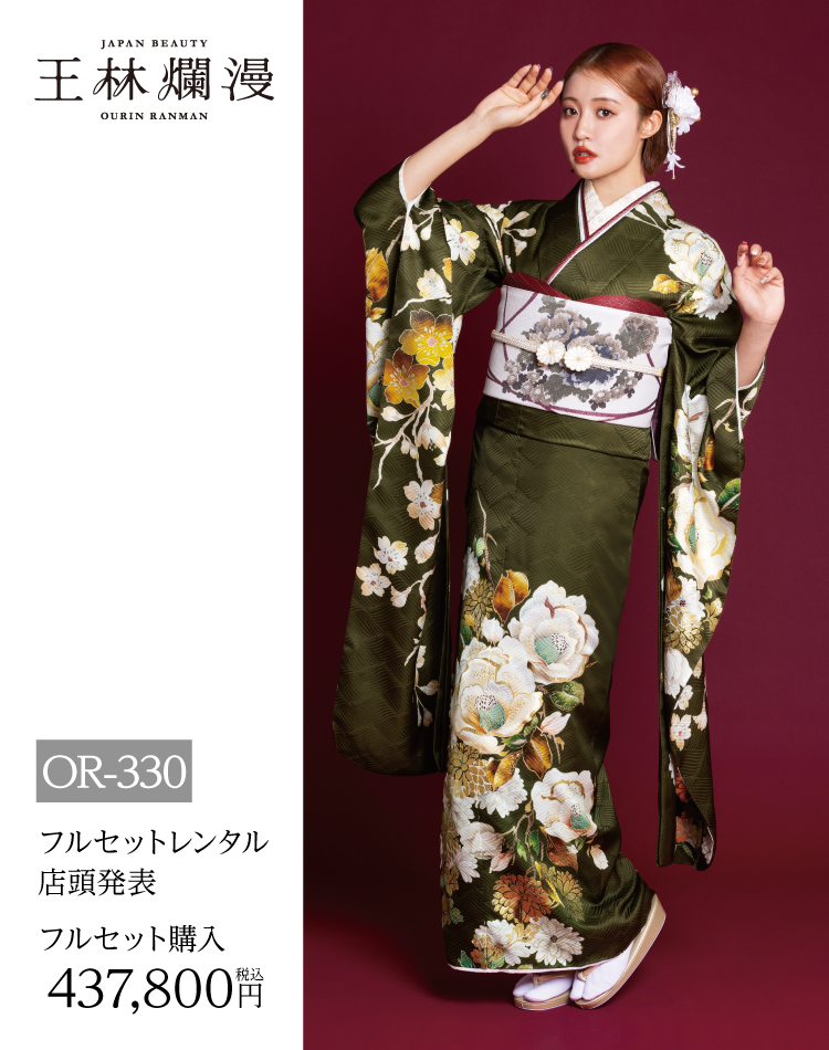 長野市振袖博開催｜長野市で取扱数一番の店舗が開催｜老舗の担当者がレンタルや購入のメリットとデメリットを細かくヒアリングしてあなたに合う一品を紹介｜レンタルや購入でおすすめ｜レトロモダンの振袖の画像10