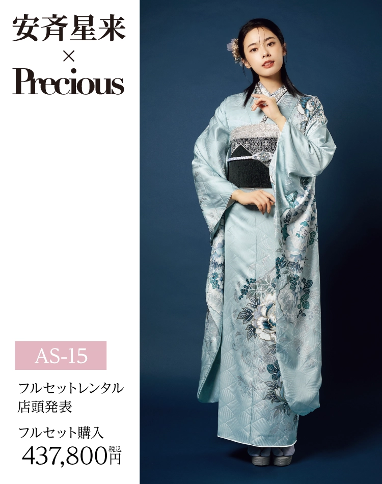 新作古典柄振袖 王林爛漫（グリーン系・モデル着用）