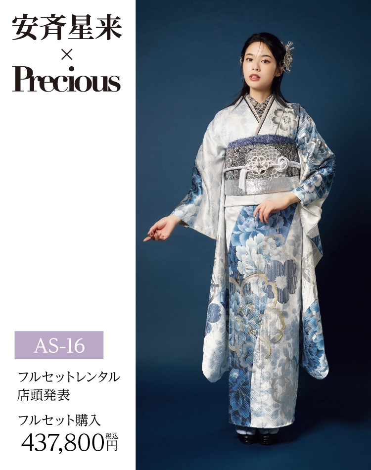 新作古典柄振袖 王林爛漫（グリーン系・モデル着用）