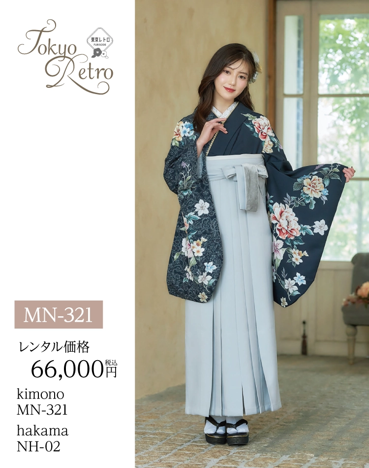 落ち着いた色味のシンプル卒業袴コーデ