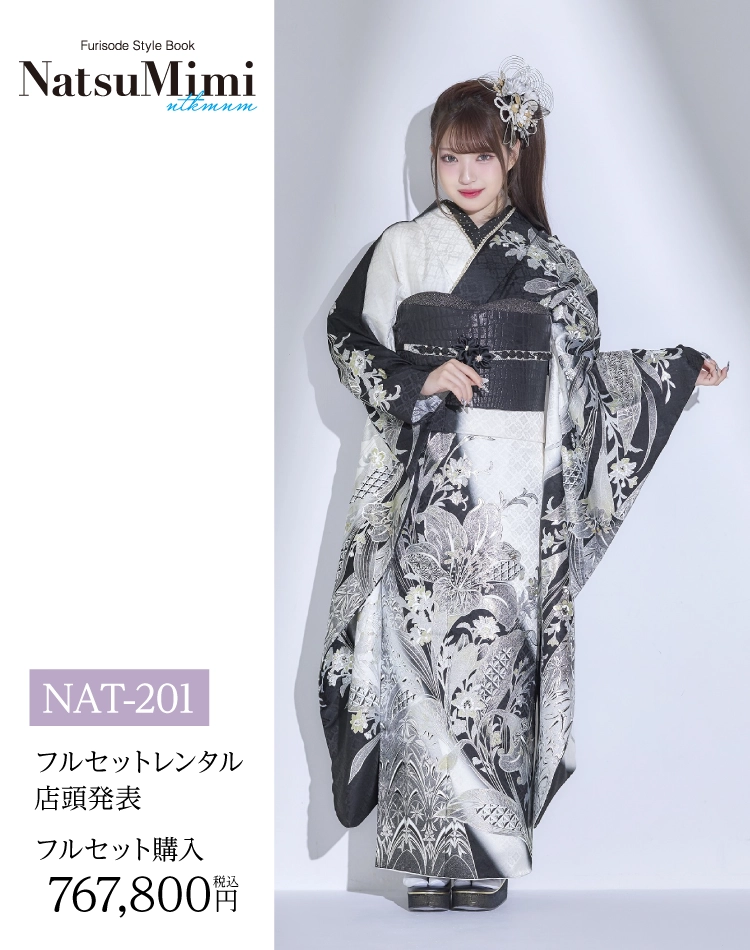 新作古典柄振袖 Allure（白地×赤系・モデル着用）