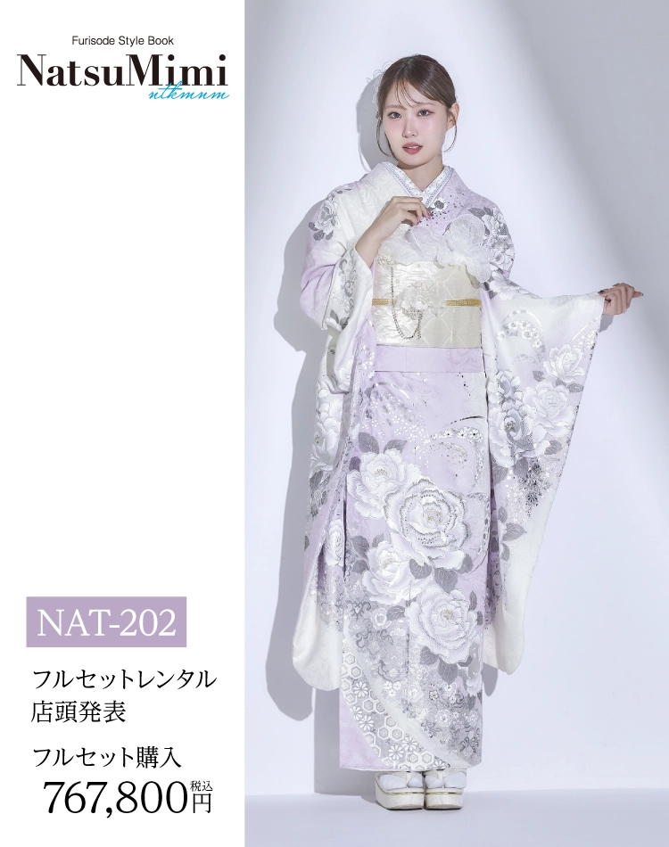 新作レトロモダン振袖 TokyoRetro（イエロー系・モデル着用）