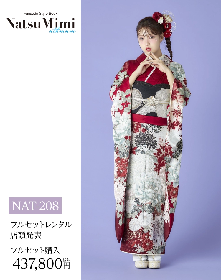 新作ガーリー振袖 ELAIZA（大人ガーリー・モデル着用）