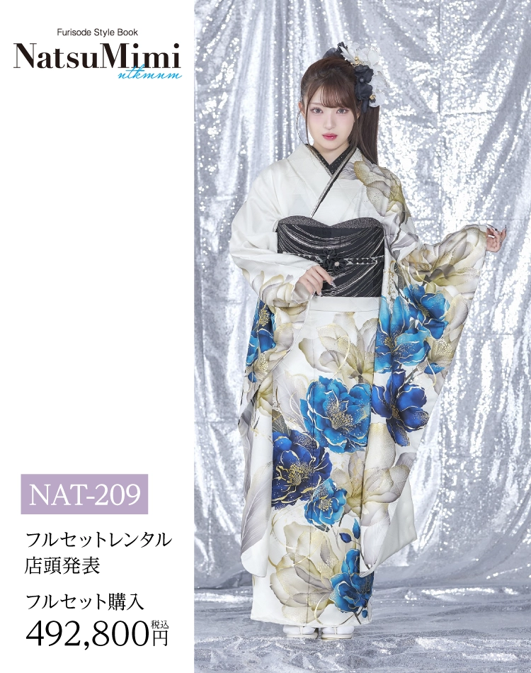 新作古典柄振袖 王林爛漫（グリーン系・モデル着用）