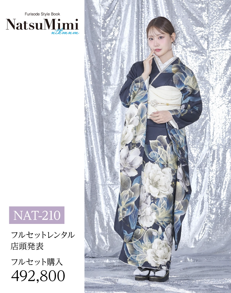 新作古典柄振袖 王林爛漫（グリーン系・モデル着用）