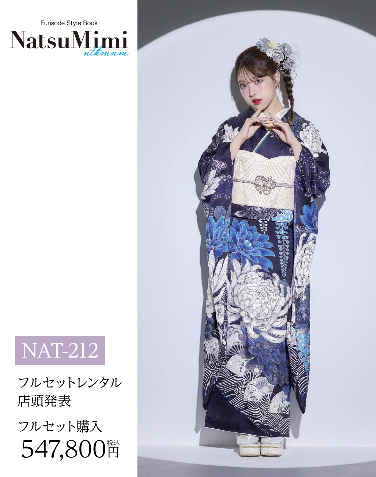 新作古典柄振袖 王林爛漫（グリーン系・モデル着用）