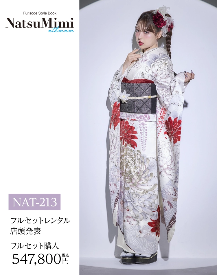 新作古典柄振袖 王林爛漫（グリーン系・モデル着用）