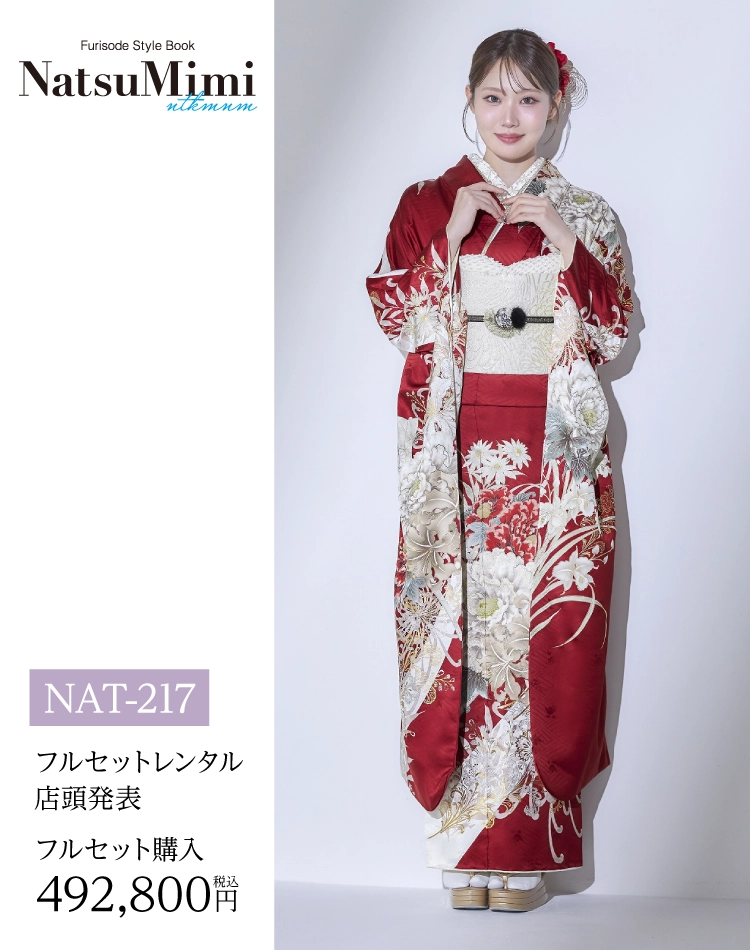 新作古典柄振袖 王林爛漫（グリーン系・モデル着用）