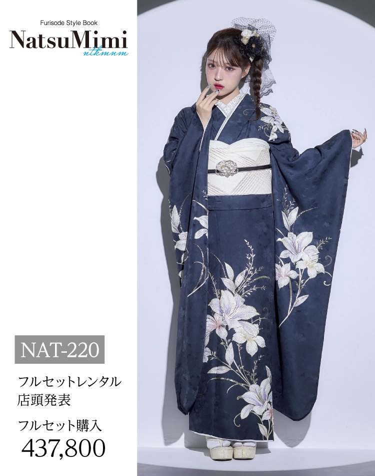 新作古典柄振袖 王林爛漫（グリーン系・モデル着用）