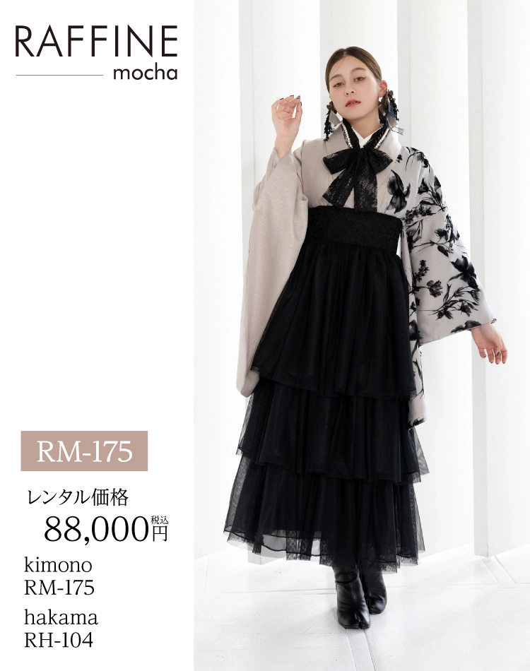 人気ブランドの卒業袴コーディネート