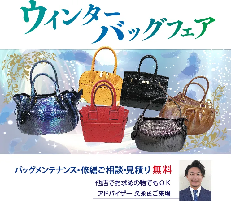 アクティブ_バッグ