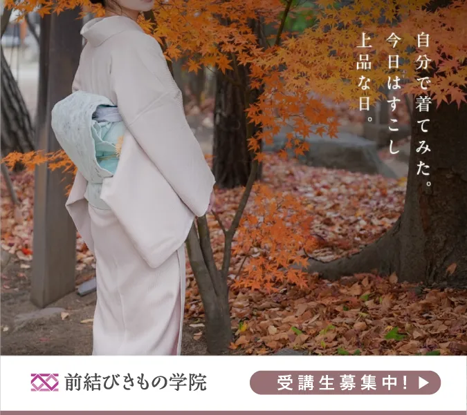 simple01-42_WebDM下部の前結び着付け教室バナー