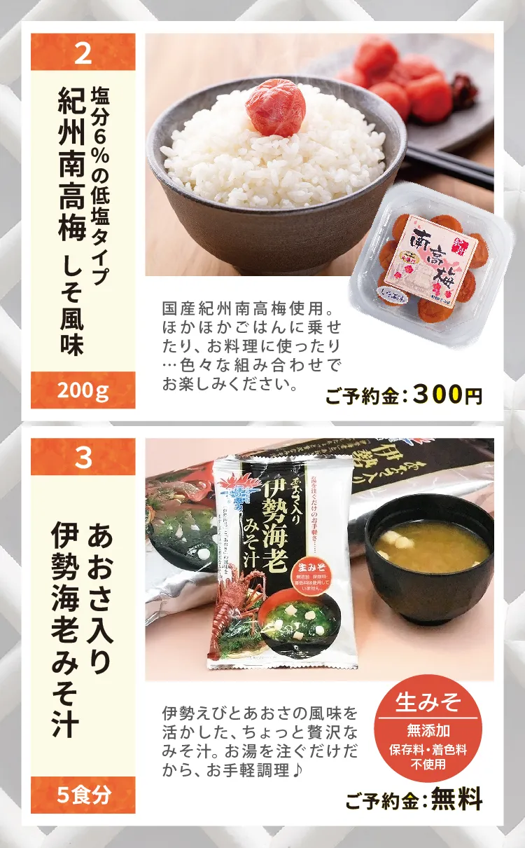 第48期 問屋決算市 着物たちばな佐久店 特別展示販売会 -