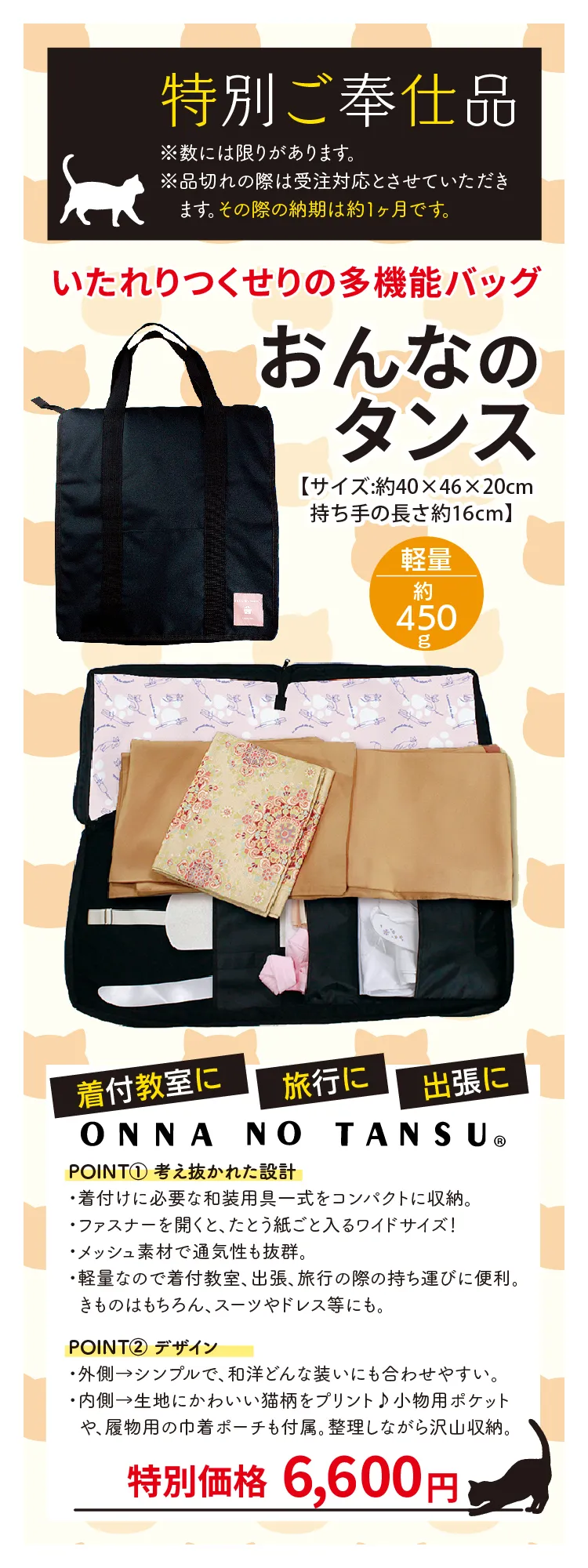 新品　着物のみ9番 洗える着物 セット「袷着物：花くす玉 青緑色＋京袋帯：狆
