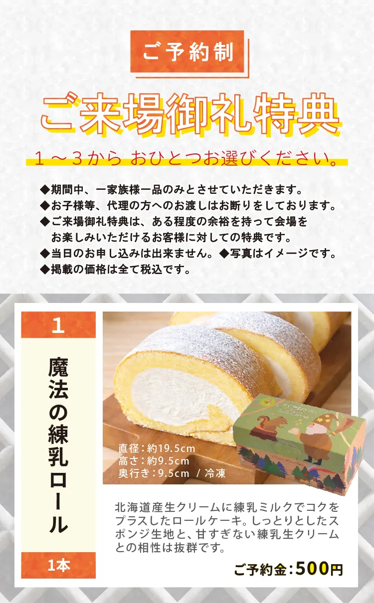 第48期 問屋決算市 着物たちばな佐久店 特別展示販売会 -