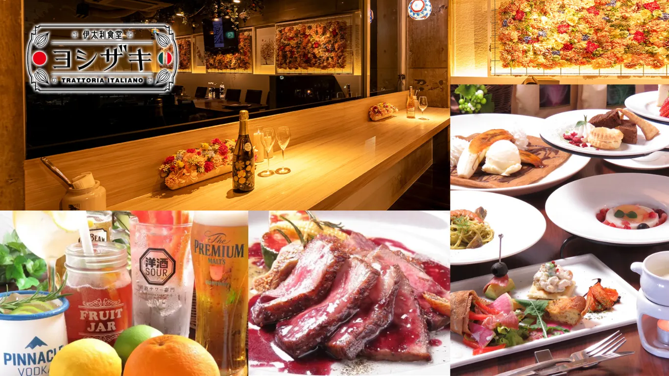 2026年6月6日(土) 大人の女子会【きものを楽しむ会】たちばな長野本店主催のイベント@伊太利食堂ヨシザキ