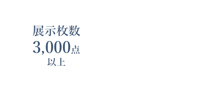 長野市で開催｜地域No.1振袖取扱店舗が主催の振袖イベント｜流行柄や古典柄など豊富な品揃え｜レンタルや購入などあなたにぴったりの振袖選びができる｜おすすめレンタルピックアップ2