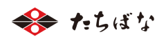 たちばなロゴ(横)　テロップ用　小