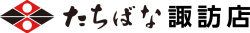 たちばな諏訪店-ロゴマーク-諏訪郡下諏訪町東赤砂