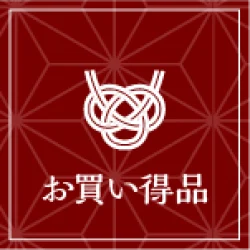 WebDM用-リンクボタン＿お買い得品